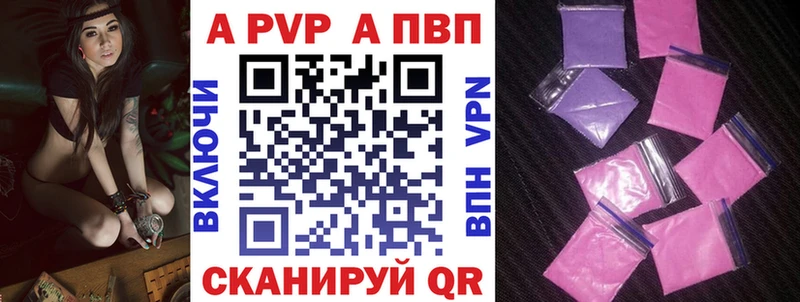A PVP Crystall mega ссылка Петровск-Забайкальский наркотики
