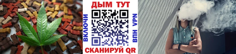наркотики  Петровск-Забайкальский  Печенье с ТГК конопля 