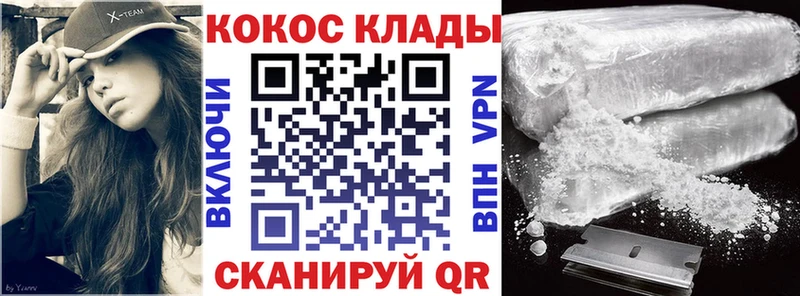 КОКАИН VHQ  сколько стоит  Петровск-Забайкальский 