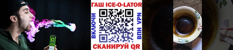 что такое наркотик Петровск-Забайкальский Гашиш индика сатива