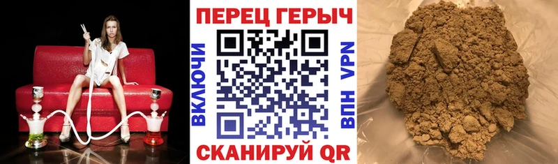 Героин Афган  Петровск-Забайкальский 