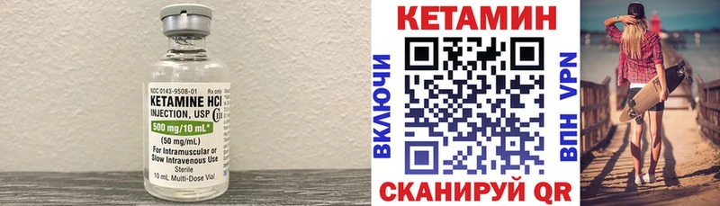КЕТАМИН ketamine  Петровск-Забайкальский 
