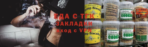 стаф Белая Холуница