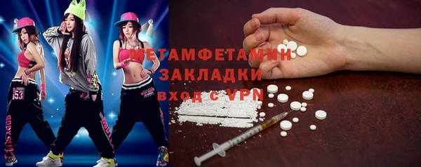 MESCALINE Михайлов