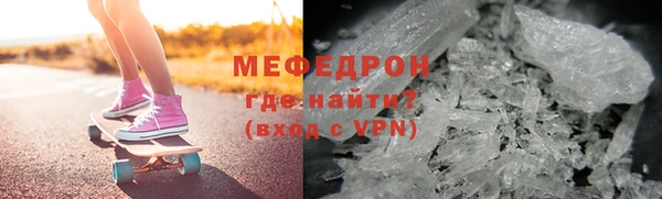 молекула духа Михайловск