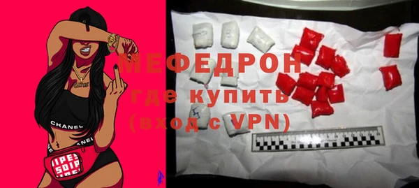 МДМА Навашино