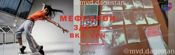 молекула духа Михайловск