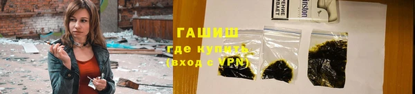 МДМА Навашино