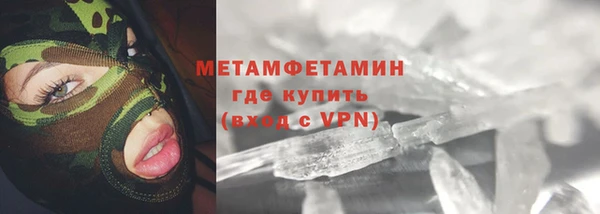 МДМА Навашино