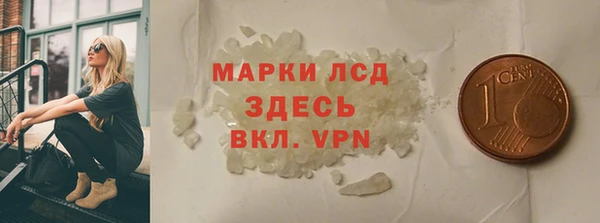 МДМА Навашино