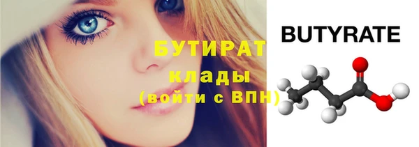 МДМА Навашино
