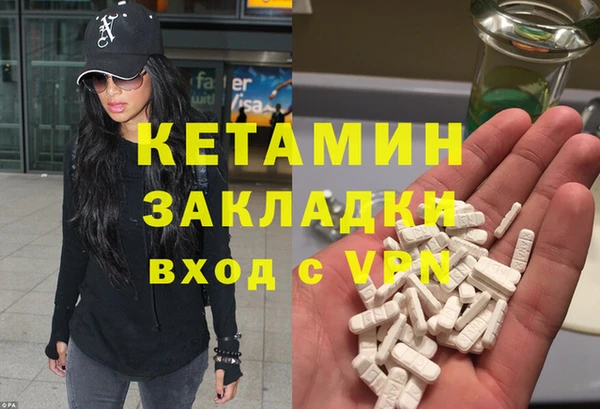 МДМА Навашино