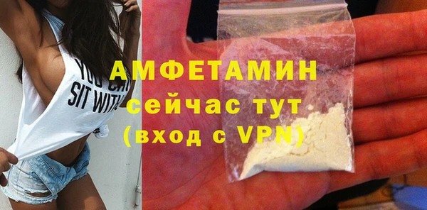 МДМА Навашино