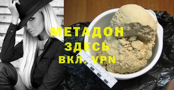 МДМА Навашино