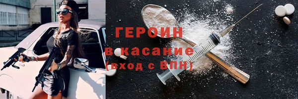 МДМА Навашино