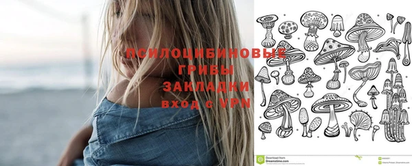 МДМА Навашино