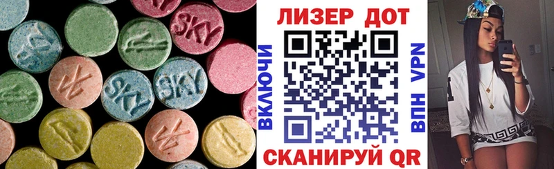 Лсд 25 экстази ecstasy  mega ONION  Петровск-Забайкальский 