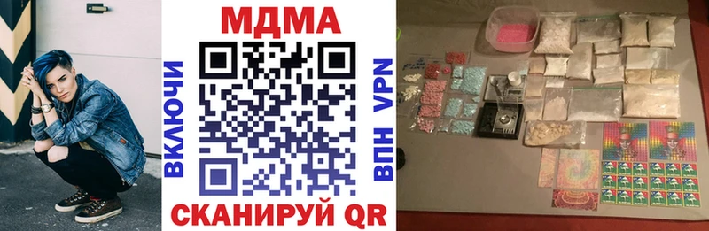 MDMA молли Петровск-Забайкальский