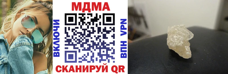 MDMA молли  Петровск-Забайкальский 