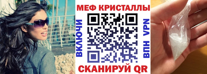 Мефедрон мяу мяу  площадка телеграм  Петровск-Забайкальский 