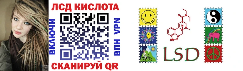 Марки 25I-NBOMe 1500мкг  Петровск-Забайкальский 